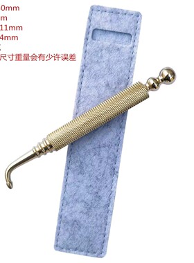 黄铜弯头点穴笔面部美容拨筋按摩棒弯钩全身穴位养生工具棒
