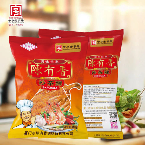 陈有香沙茶辣1kg 厦门特产沙茶面汤原料火锅底料调味料蘸酱沙嗲粉 - 图2