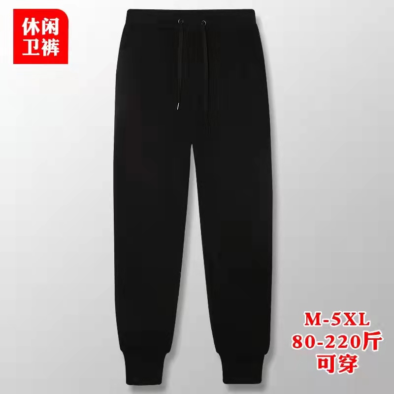 卫裤男纯棉秋冬季2022新款宽松休闲裤子男束脚裤针织男士运动长裤 - 图1
