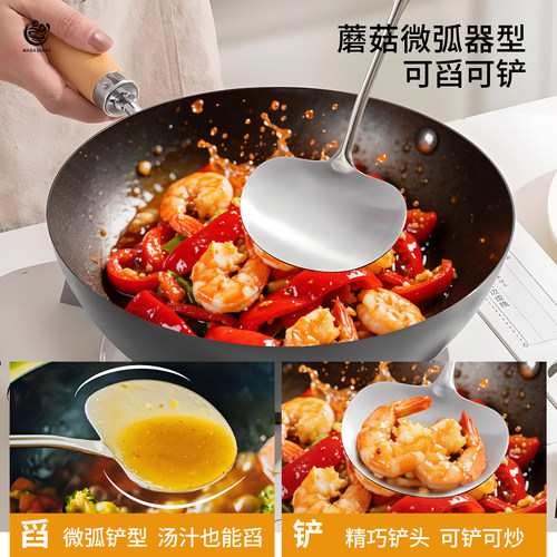 316不锈钢蘑菇铲锅木柄把家用铁锅不粘锅专用炒菜勺铲子炒勺舀勺 - 图3