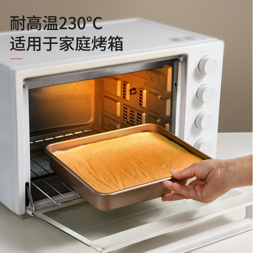不沾烤盘烤箱家用多功能披萨烘焙工具古早瑞士蛋糕卷模具长方形方 - 图0