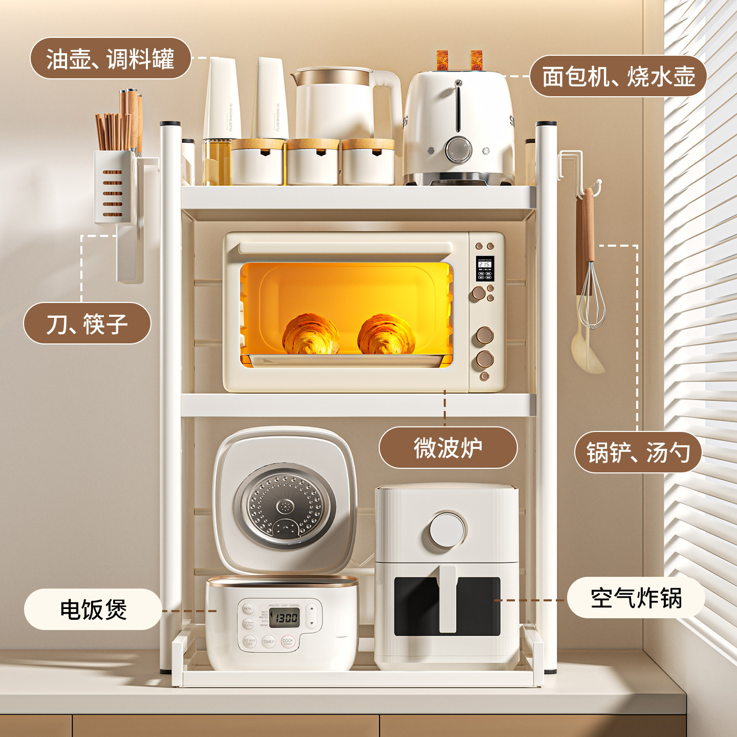 Madors微波炉置物架家用厨房电器收纳多层台面烤箱电饭煲储物架子,淘宝优惠券,粉丝福利购,淘宝优惠卷