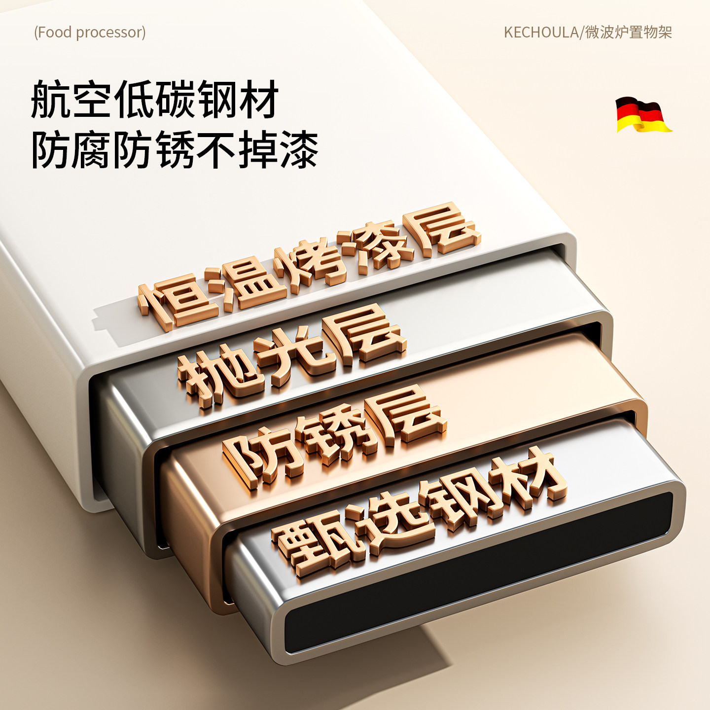 厨房微波炉置物架多功能放电饭煲烤箱专用台面电器抽拉式收纳架子