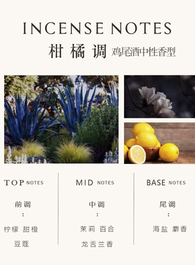 清新龙舌兰小众木质清新木质淡香柑橘中性留香持久高级感通勤香水
