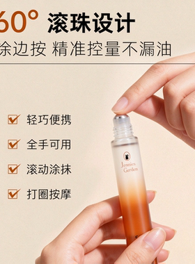 栀子花香氛护手油秋冬防干裂