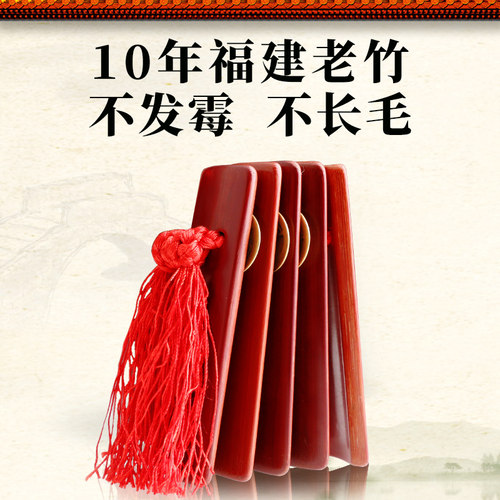 唐音打快板儿童口才用初学入门山东天津小竹板成人专业德云社响板 - 图1