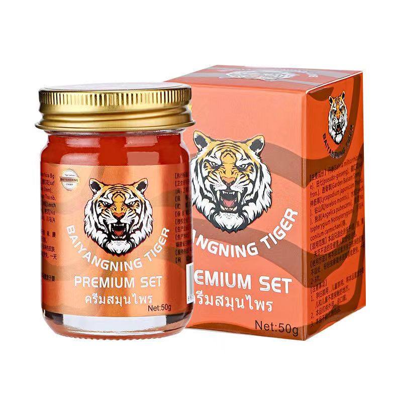 泰国红金老虎膏原装正品颈椎肩腰腿疼风骨关节醒神药油止痛膏50g,淘宝优惠券,粉丝福利购,淘宝优惠卷