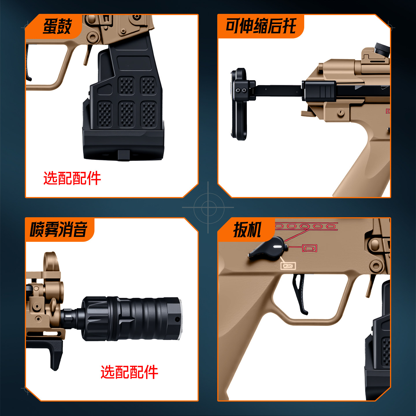 盛烨MP5K-UTG现代化套件伸缩托冲锋电动连发cs模型发射器玩具枪,淘宝优惠券,粉丝福利购,淘宝优惠卷