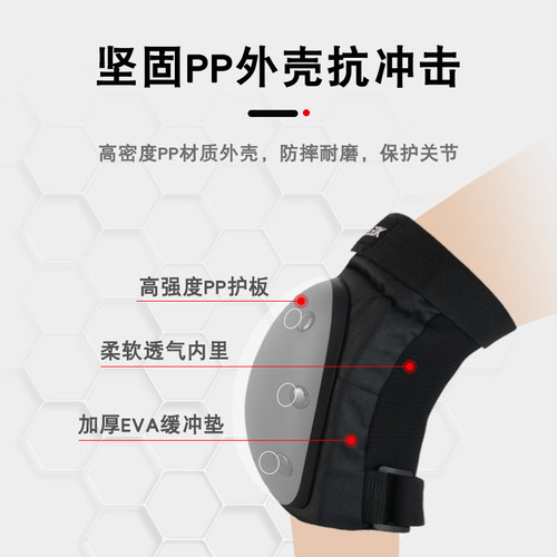 滑板护具女生成人防护保护装备专业轮滑陆冲板滑冰男溜冰护肘护膝 - 图1