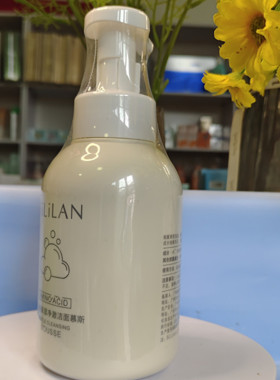 斯丽兰氨基酸保湿净澈洁面慕斯500ml泡沫卸妆清爽洁净清洁