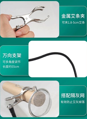 家用立式懒人艾灸支架可旋转悬灸