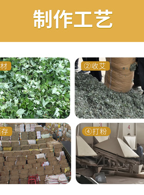 60斤足量装艾叶粉艾草粉足浴包