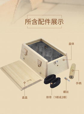 无烟艾柱专用艾灸盒好用且实惠