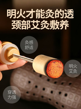 紫砂花生明火艾灸牵引护颈枕