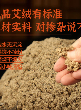 加中药4cm雷火灸艾灸条家用正品