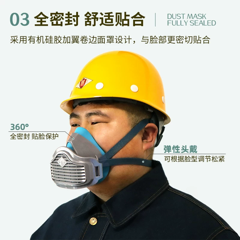 唐丰 Silicone breathable medical mask