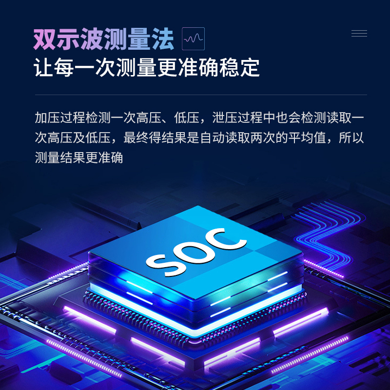 爱奥乐2008家用电子血压计测量血压的仪器高精准上臂式医用2006-2