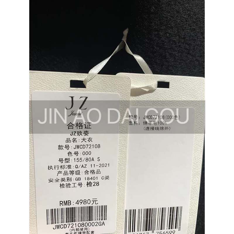 JWCD72108 JZ玖姿2023冬季大衣国内专柜正品代购4980