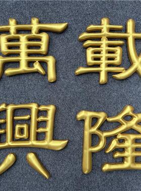 香樟木中式仿古实木雕刻工具