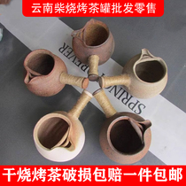 Yunnan Firewood Burning Tuteo Toasted Tea Jar Coarse Pottery Milk Tea Jar Cooking Teapot Dry Teapot Pottery Jar Justice Cup Jar tea Set