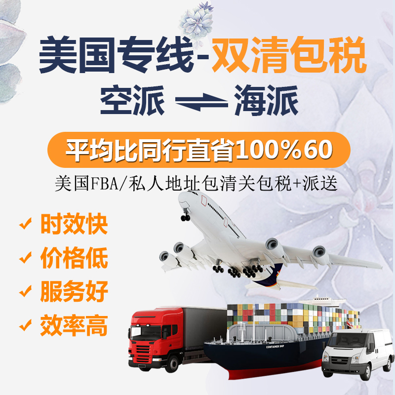 美国亚马逊海运 新人首单立减十元 21年8月 淘宝海外