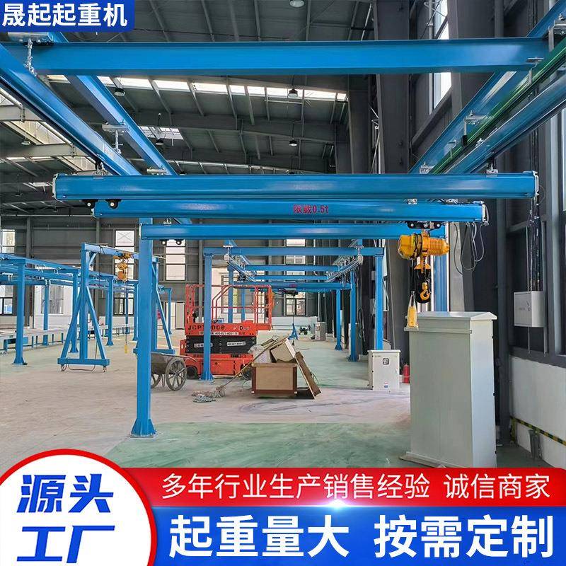 KBK柔性吊轨道刚性起重机车间轻小型起重机手动电动行吊起重机 - 图0