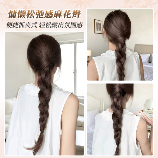Fangjini Clip-style Twist Fishbone Braid Fake Ponytail