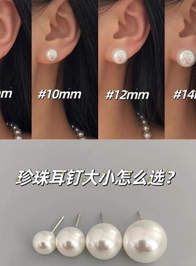 925银澳白珍珠耳钉女珍珠耳饰ins小众耳钉法式珍珠港风名媛耳饰女