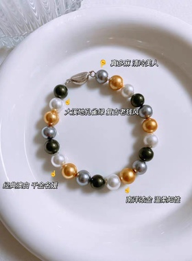 法式混彩马卡龙珍珠手链925银美拉德混彩珍珠手链女倪妮同款手饰