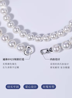 倪妮同款珍珠项链925银澳白珍珠颈链冷光白正圆送运费险礼盒证书