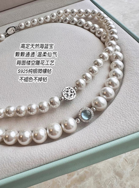 925银微镶钻天然海蓝宝石澳白珍珠项链女维纳斯澳白高级锁骨链女