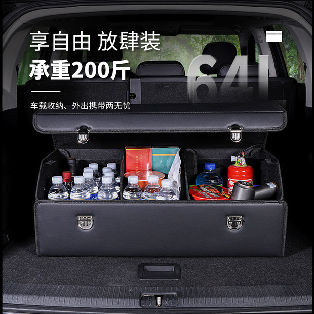 奥迪a4l a6l q3 q5l后备箱收纳箱车载储物盒a3整理汽车内饰用品q2-图0