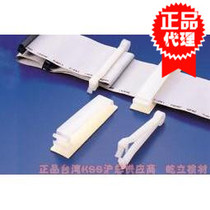 Taiwanese original imported KSS flat cable fixed clip FCW-50 UL nylon environmentally-friendly 100PCS