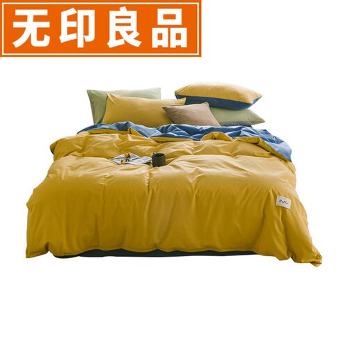无印良品全棉被套单件纯棉简约单人双拼纯色被芯套双人水洗棉被罩 - 图3
