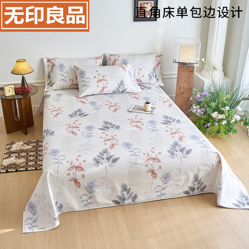 无印良品A类母婴级全棉老粗布床单单件100纯棉吸汗加厚单人被单罩 - 图2