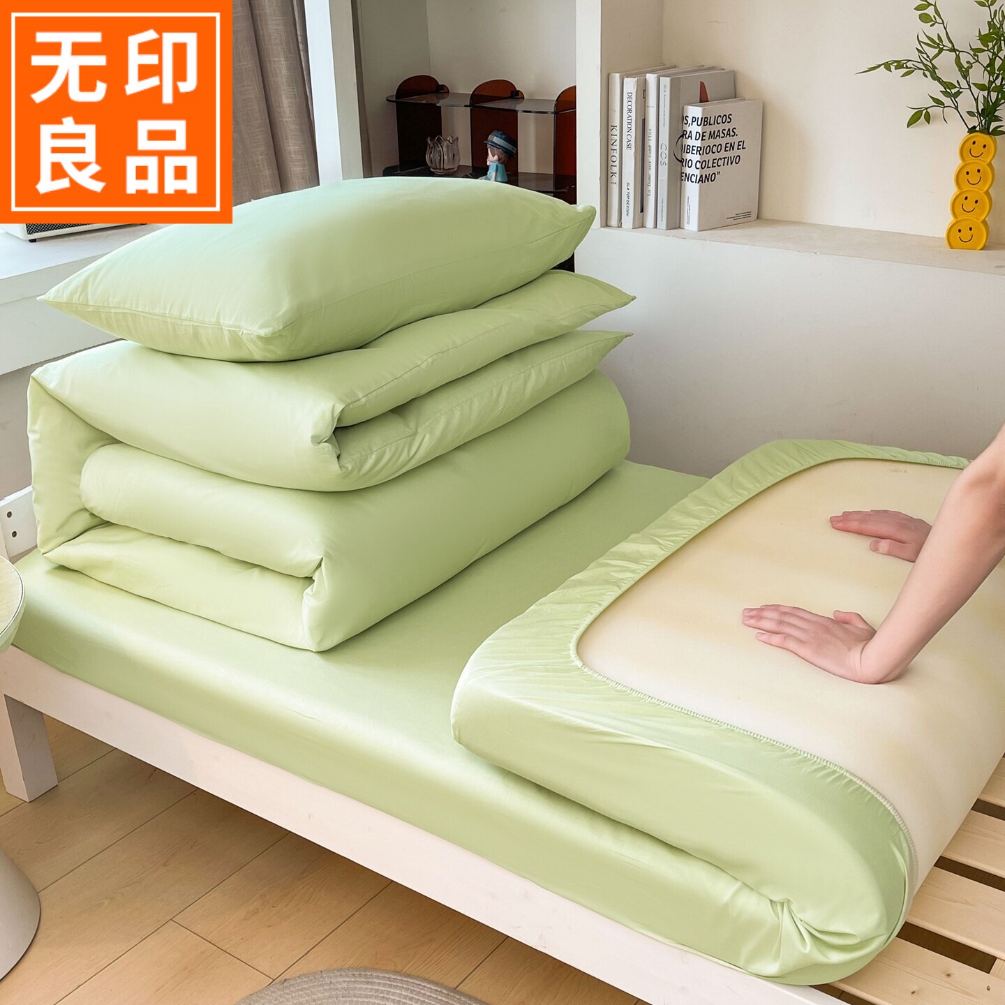 MUJI's all-cotton pure cotton student dormitory three-piece set