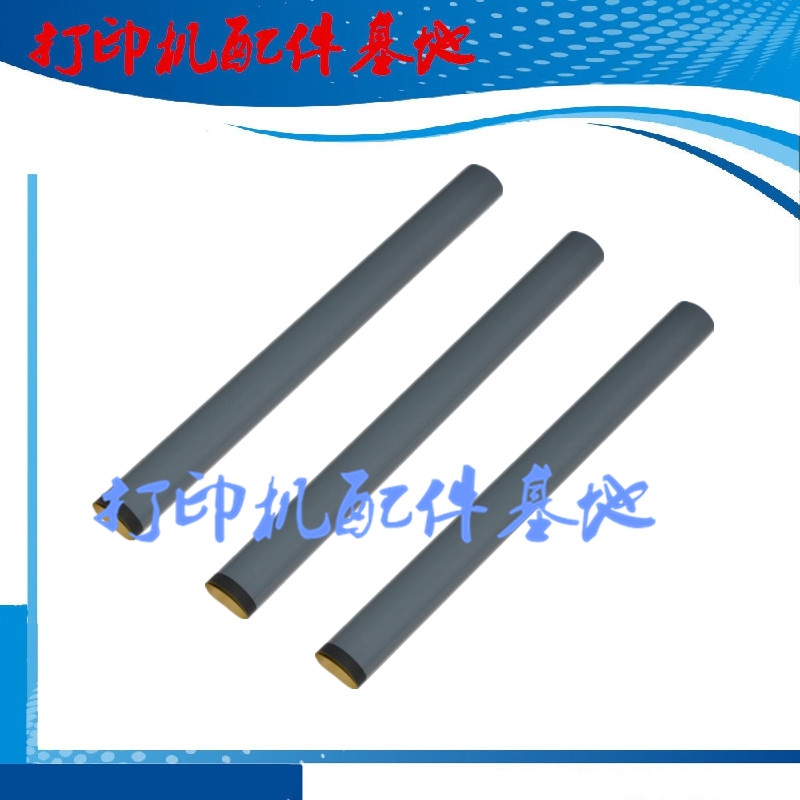 Canon2900定影下棍 LBP2900+下棍LBP3000定影下棍 佳能2900加热膜 - 图1