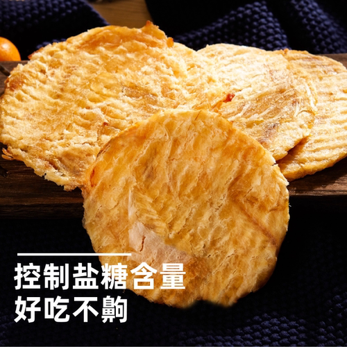 金鹏威海特产烤鱼片鳕鱼片即食海味零食孕妇儿童小鱼干鱼片干低脂 - 图1