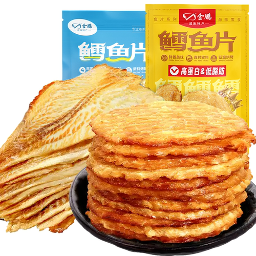 金鹏烤鱼片2斤 鳕鱼片鱼片干鱼干海鲜零食小吃网红即食海味鱼片 - 图0