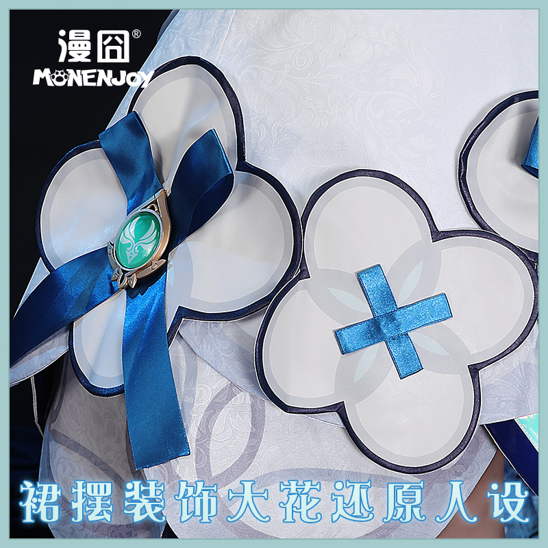 【漫囧】原神游戏cos 珐露珊机逐封秘 连衣裙cosplay服装 现货 - 图3