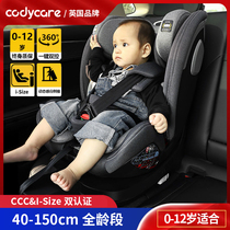 Child safety seat car GM 0-12-year-old 360 rotation on-board isize certified baby baby can lie down