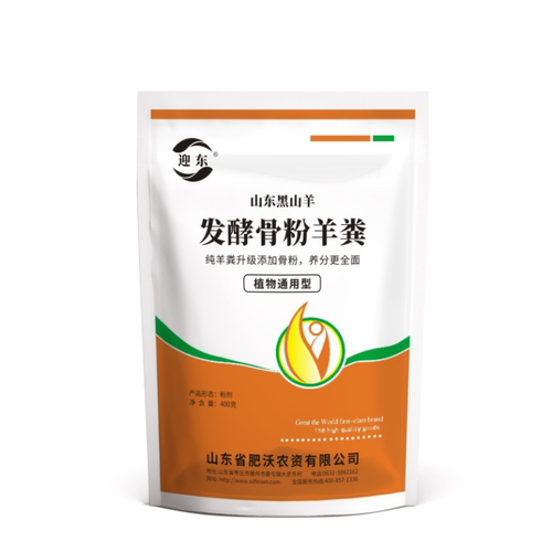 羊粪肥料鸡粪肥发酵有机肥盆栽兰花肥蔬菜果树肥包邮羊粪蛋营养土 - 图3