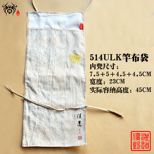 湛道路亚竿 配件 轮座帽 尾件 鱼线轮握丸盖 鱼某人 - 图0
