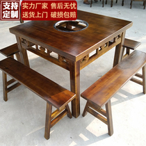 Hot pot table round table induction cookery integrated string commercial fire boiler store special smoke-free marble hot pot table and chairs combination