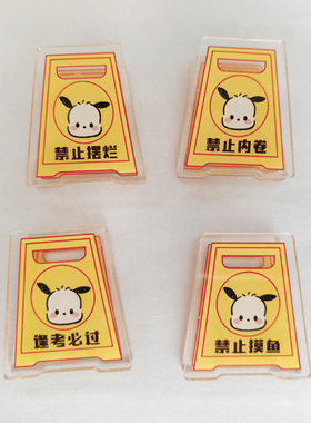 卡通梦幻睡小天使搪胶爱莎