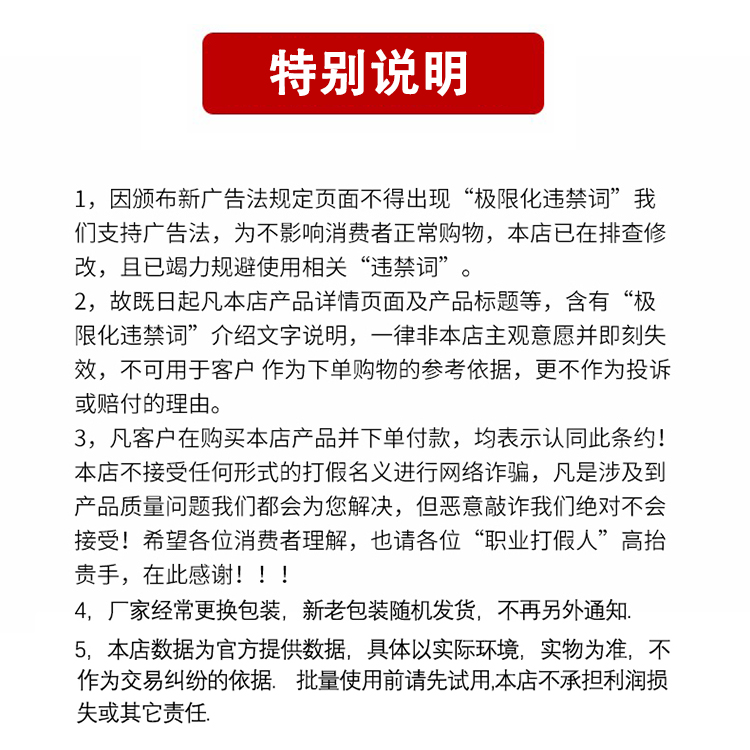 乐泰si596密封胶587汉高5699耐RTV红胶598bk高温595胶水85g 300ml - 图2