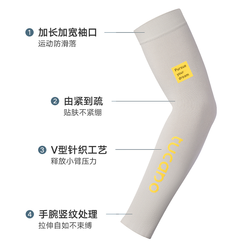 啄木鸟防晒袖套女夏季男款冰丝手套防紫外线护臂护袖套袖薄款开车