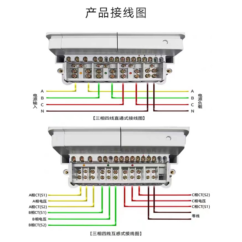 库存威胜DTZ341三相电表380V峰谷平智能分时电表DSZ331三相高压表-图2