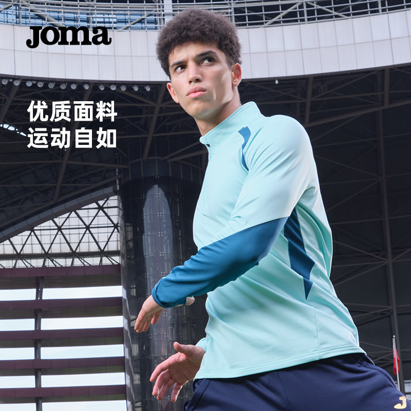 Joma翼刃系列男子半拉链训练服秋冬季反绒保暖长袖T恤上衣运动服,淘宝优惠券,粉丝福利购,淘宝优惠卷