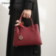 Official website COALIEA&HAEFLI genuine leather handbag for women